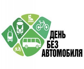 День без автомобиля проведут казахстанцы в поддержку экологии - Вестник  Жетісу